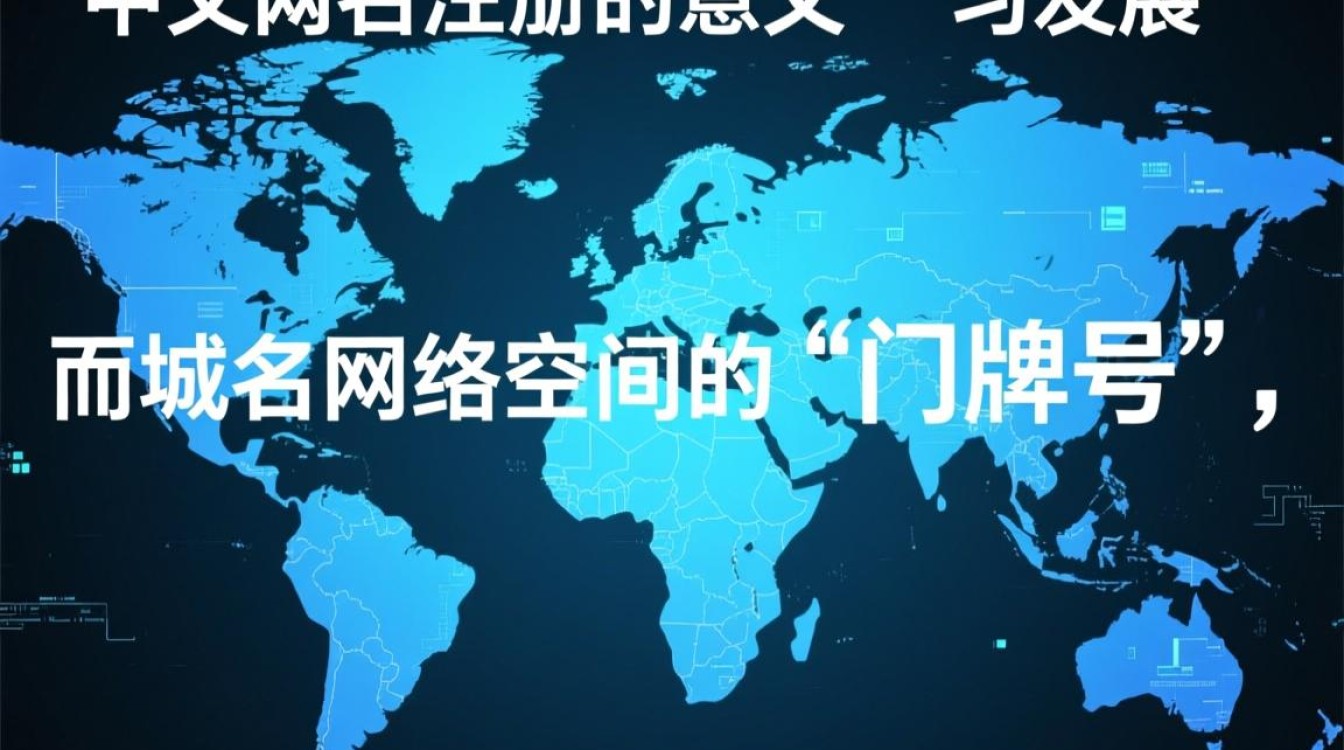 万维网中文域名注册怎么操作?需要哪些条件? 万维网中文域名注册怎么操作?需要哪些条件?