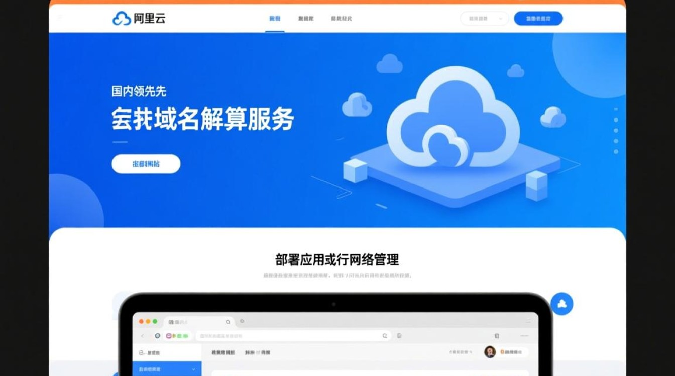 阿里云域名解析能添加多少个记录? 阿里云域名解析能添加多少个记录?