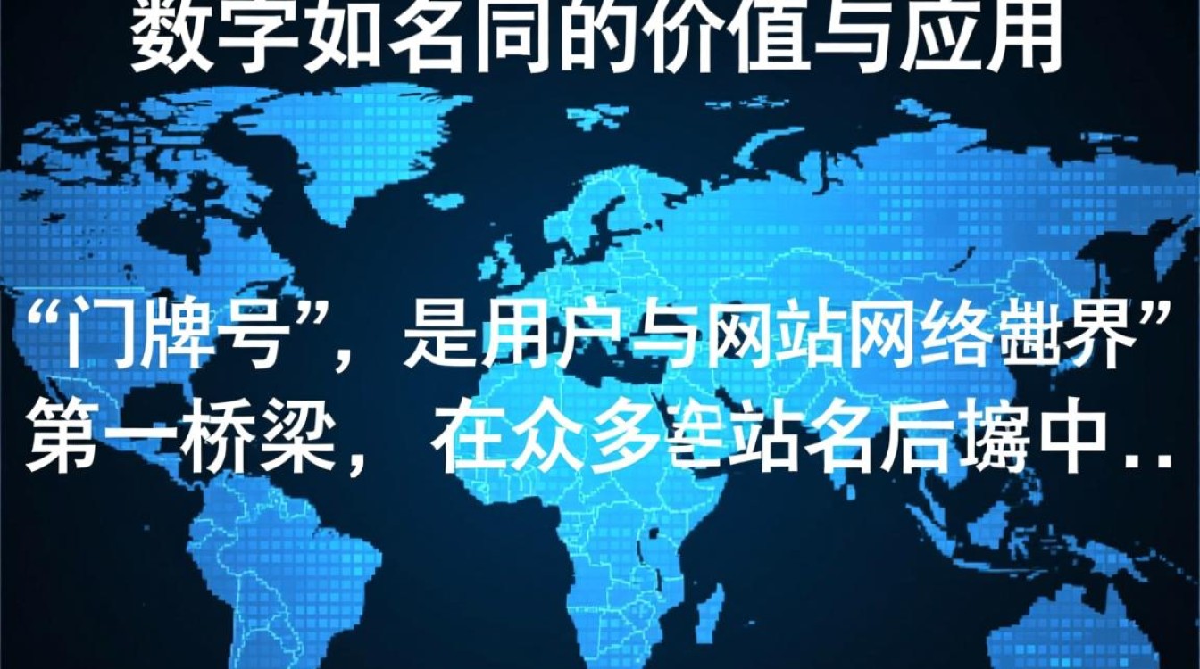 为什么新顶级域名name比.com更适合品牌建设?-好主机测评网