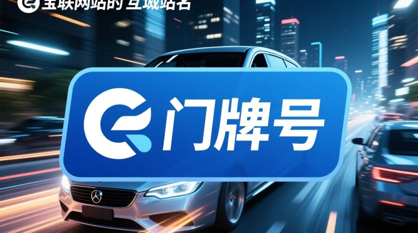 个性化域名是什么意思?如何注册和设置自己的个性化域名? 个性化域名是什么意思?如何注册和设置自己的个性化域名?