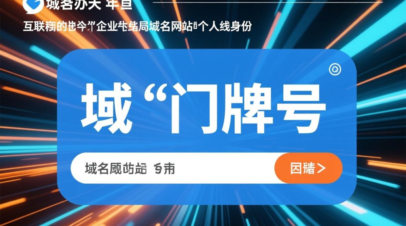 个性化域名是什么意思?如何注册和设置自己的个性化域名? 个性化域名是什么意思?如何注册和设置自己的个性化域名?