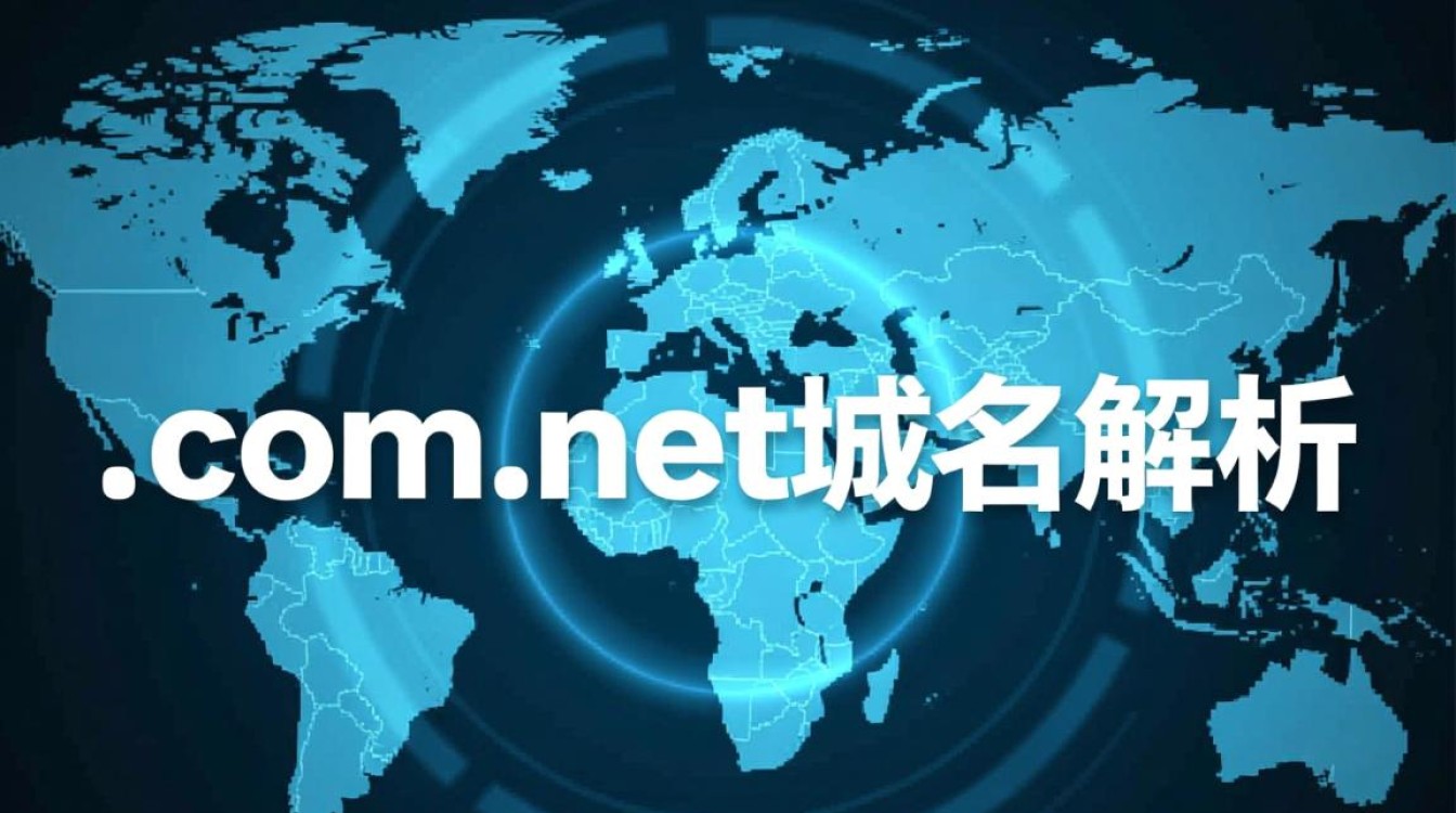 com和.net域名哪个更适合建站?-好主机测评网
