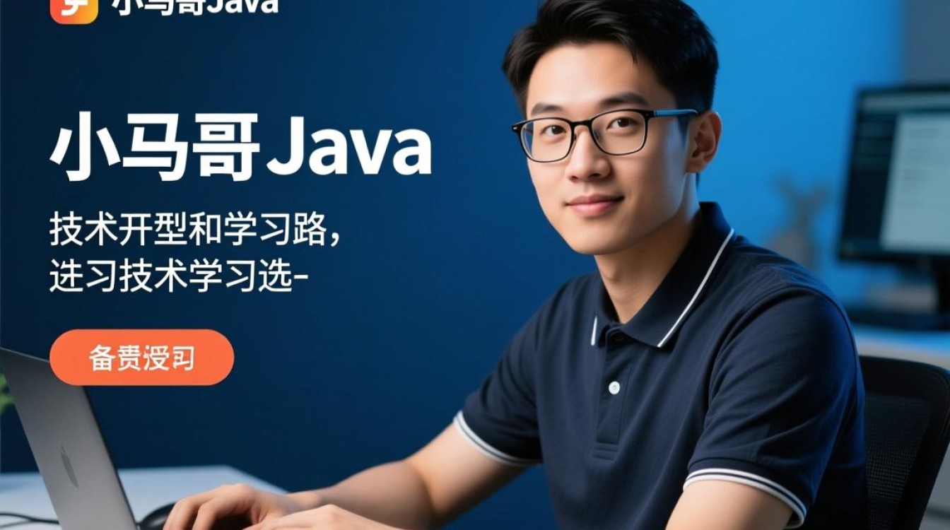 小马哥Java课程怎么样?适合零基础学吗?就业前景如何? 小马哥Java课程怎么样?适合零基础学吗?就业前景如何?