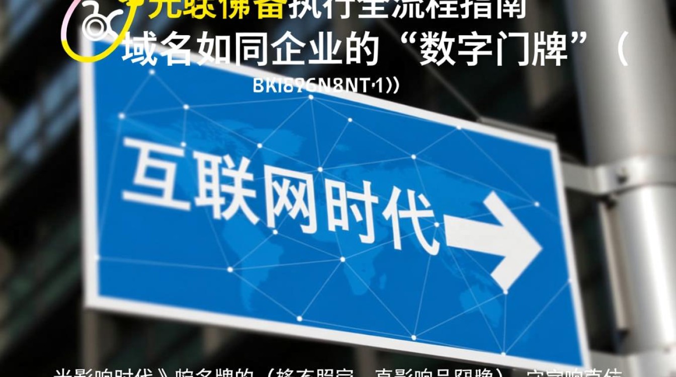 域名更换后网站流量下降怎么办?-好主机测评网