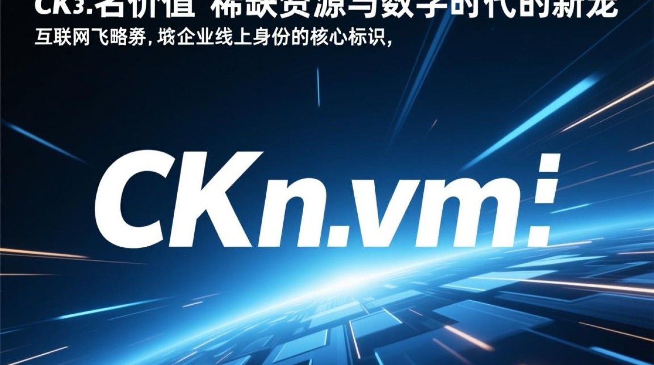 三字母cn域名值钱吗?未来投资价值如何?-好主机测评网