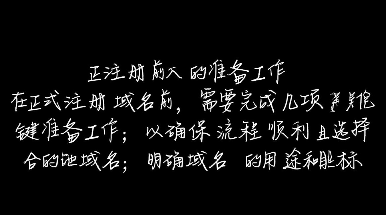 个人如何免费注册域名?新手注册域名步骤详解 个人如何免费注册域名?新手注册域名步骤详解