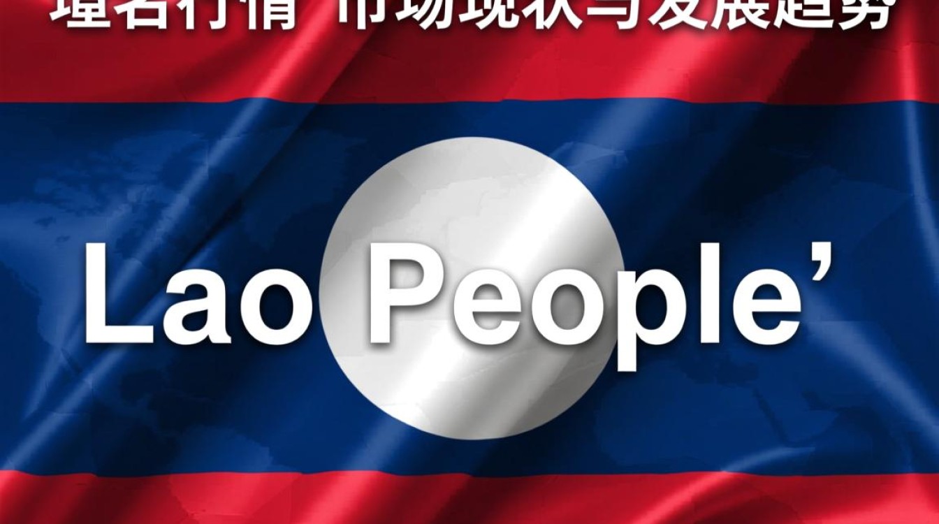 la域名行情怎么样?现在入手还值得投资吗?-好主机测评网