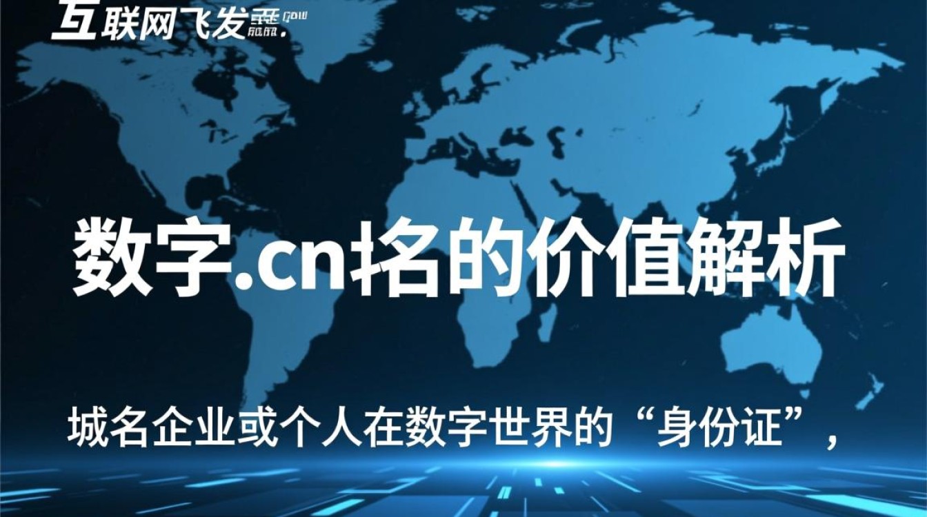 2字母2数字cn域名注册价格是多少?-好主机测评网