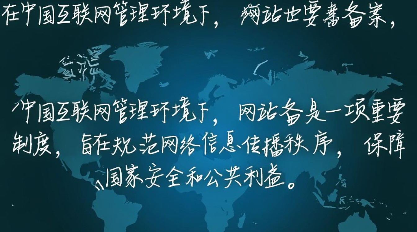 二级域名备案与否,到底要不要备案?规定是什么? 二级域名备案与否,到底要不要备案?规定是什么?