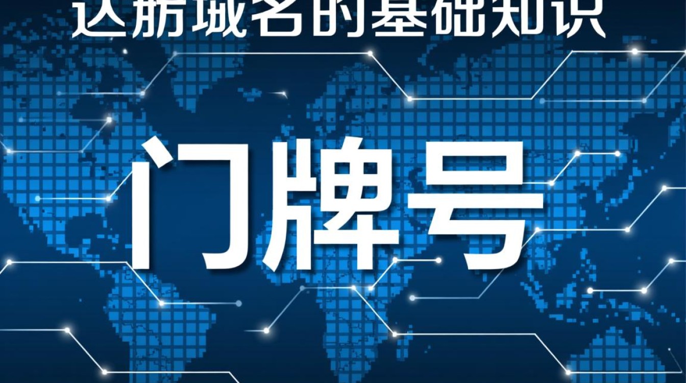 国内注册域名需要准备哪些材料?-好主机测评网