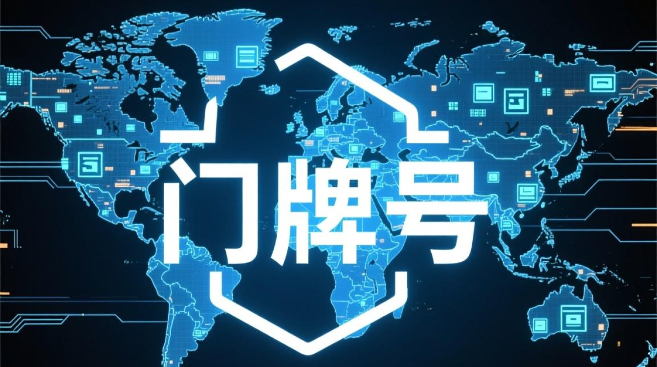 域名加密安全如何有效防范DNS劫持与数据泄露风险?-好主机测评网