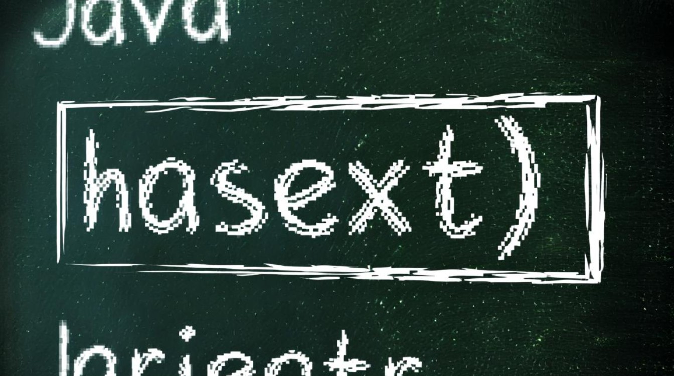 Java中hasNext()方法具体如何使用及注意事项有哪些? Java中hasNext()方法具体如何使用及注意事项有哪些?