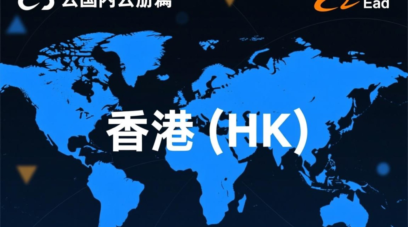 阿里云香港域名注册需要什么材料?-好主机测评网