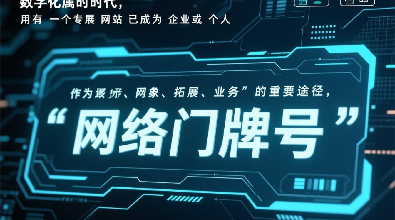 凡科建站能改域名吗?新手必看操作指南来了! 凡科建站能改域名吗?新手必看操作指南来了!