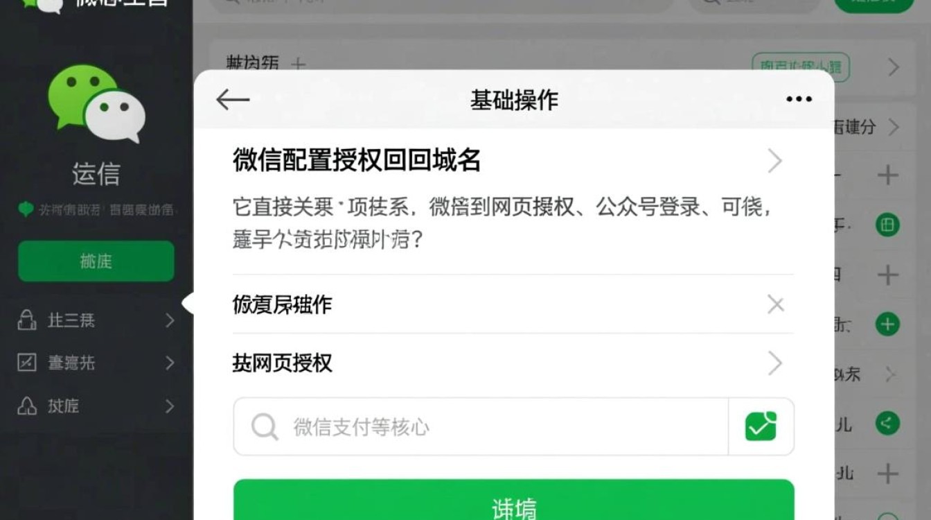 微信配置授权回调域名时,域名需带http/https且不能加端口吗? 微信配置授权回调域名时,域名需带http/https且不能加端口吗?