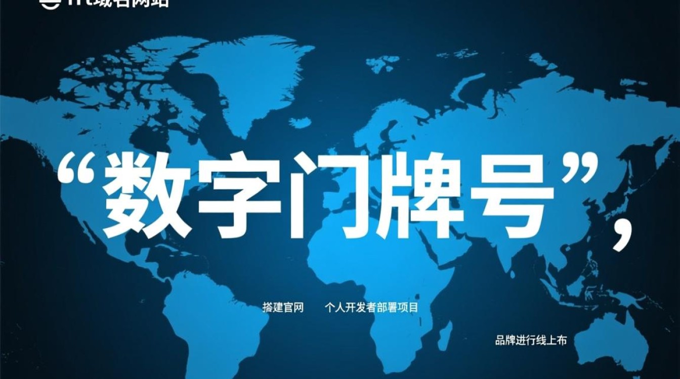 域名查查网怎么查域名信息?-好主机测评网