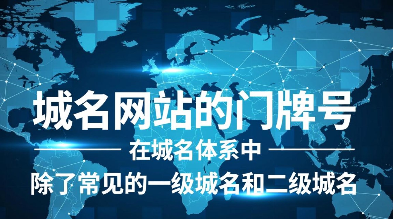 三级域名需要申请吗?个人如何免费申请三级域名?-好主机测评网