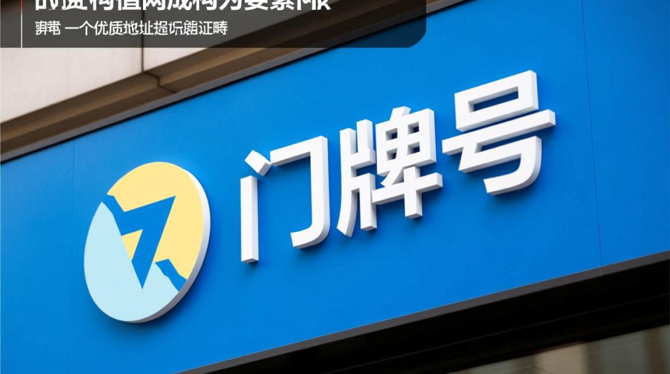 2025年什么样的域名最值钱?新手避坑与投资价值解析 2025年什么样的域名最值钱?新手避坑与投资价值解析