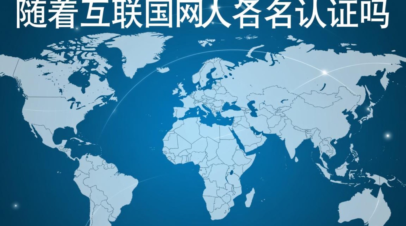 国外域名必须实名认证吗？不认证会怎样？-好主机测评网