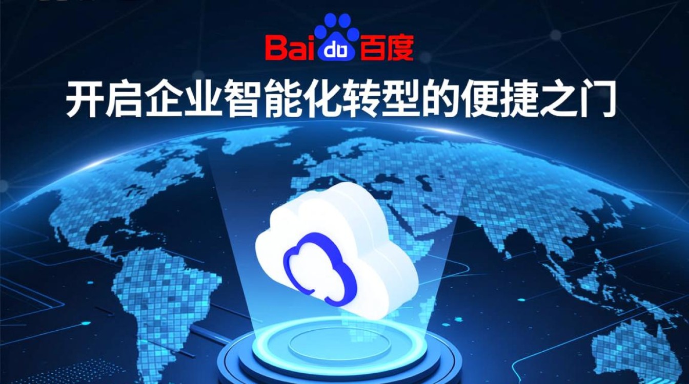 百度智能云登录失败怎么办?账号密码错误怎么解决? 百度智能云登录失败怎么办?账号密码错误怎么解决?