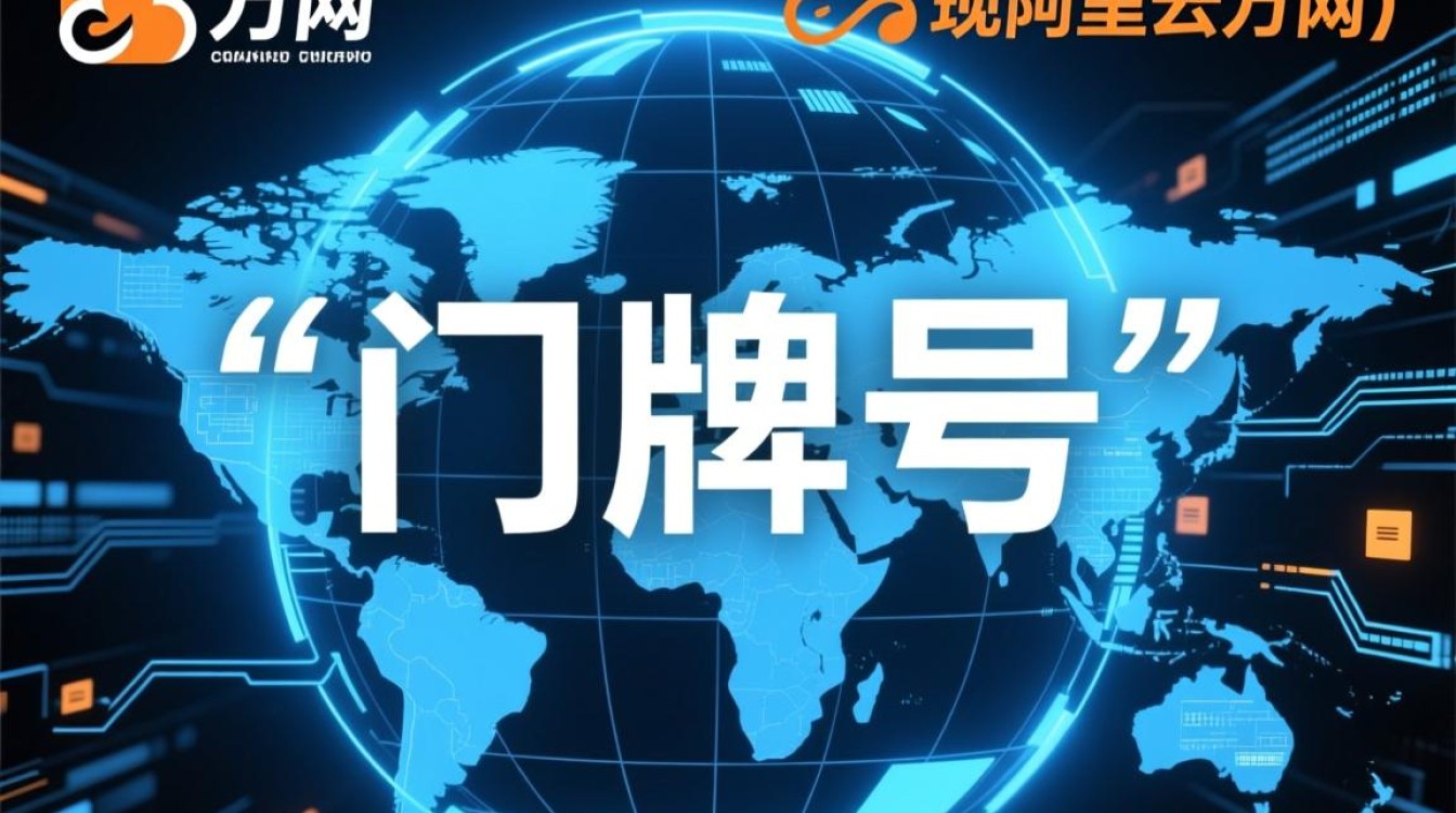 万网预定域名会失败吗?原因及解决方法是什么?-好主机测评网