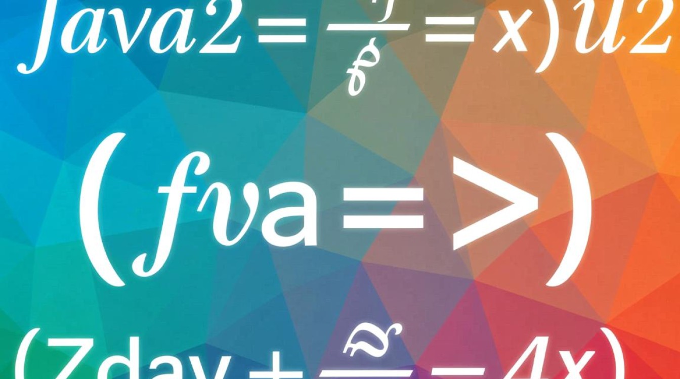 Java里运算符号怎么打？常见符号输入方法详解-好主机测评网