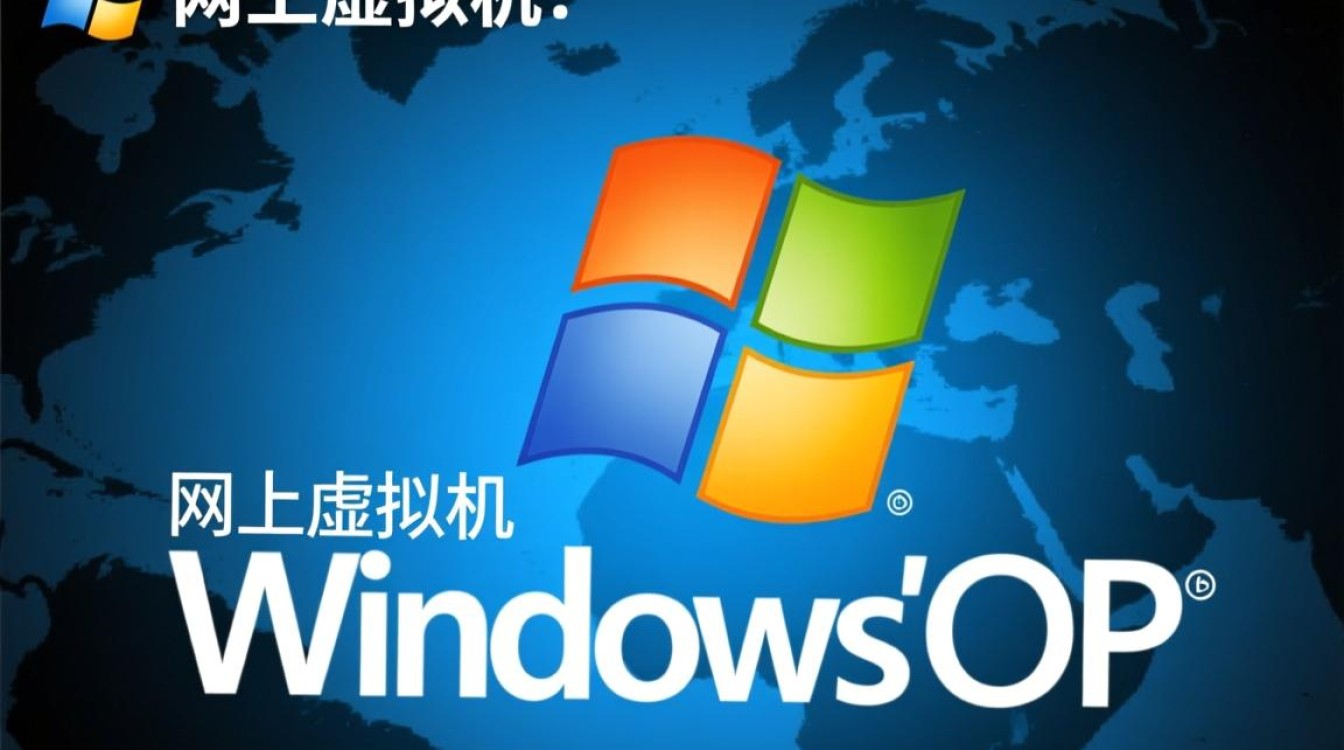 xp网上虚拟机哪里免费下载安全好用？-好主机测评网