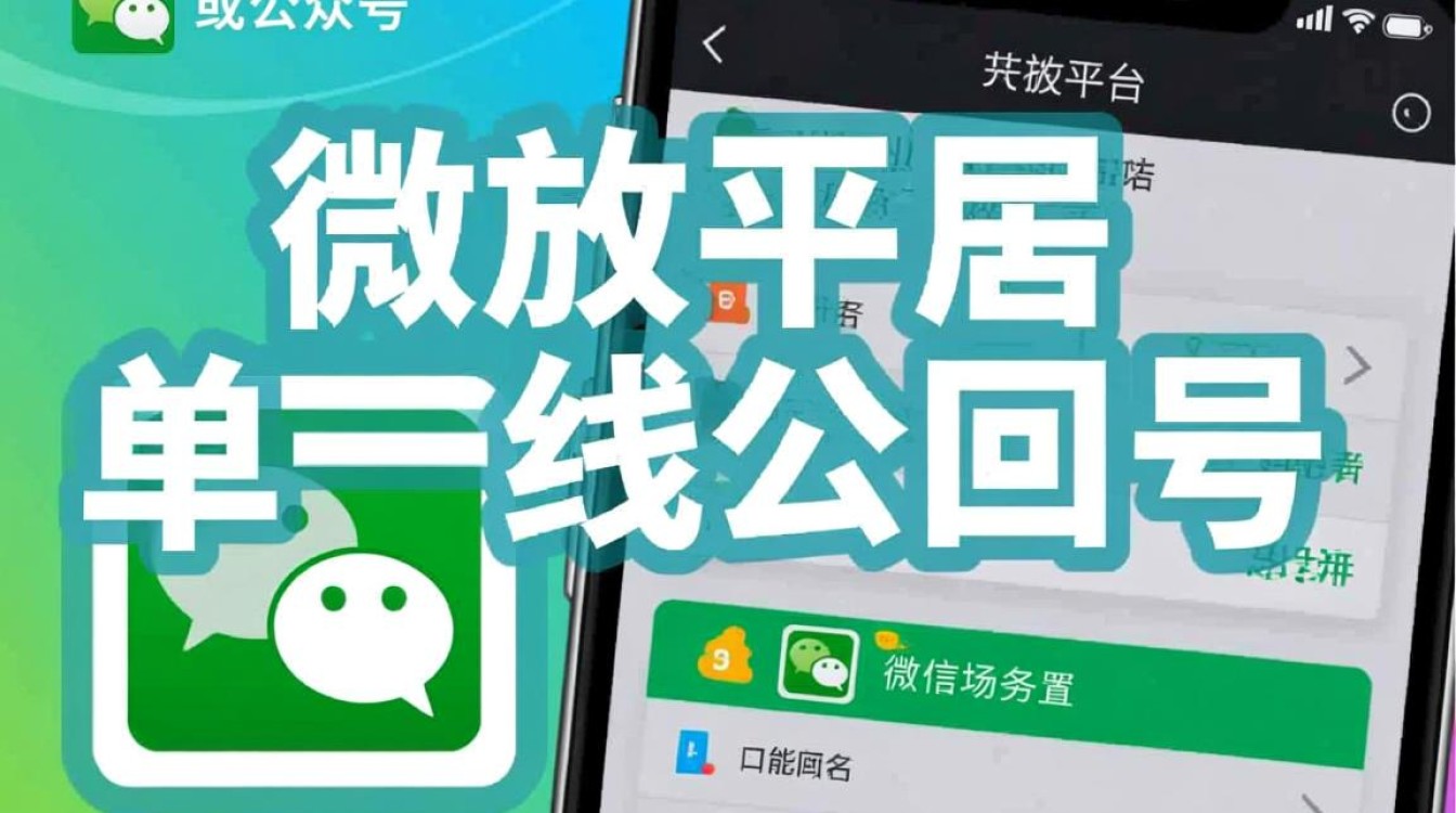 微信授权回调可配置多个域名吗?如何设置与管理?-好主机测评网