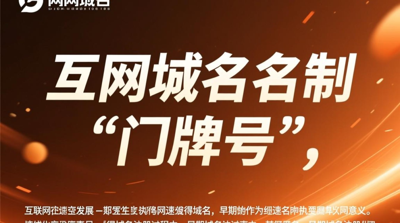 万网域名实名制怎么操作?个人和企业认证资料有哪些要求? 万网域名实名制怎么操作?个人和企业认证资料有哪些要求?
