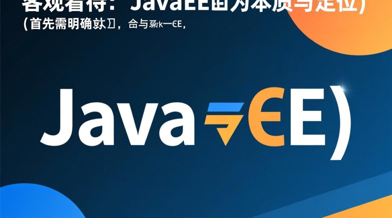 JavaEE学完能做什么?就业方向和薪资如何? JavaEE学完能做什么?就业方向和薪资如何?