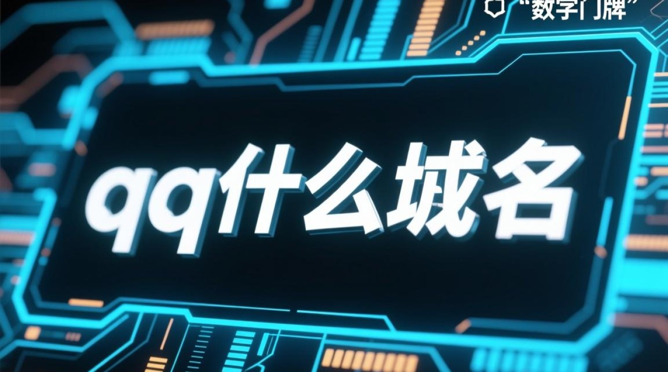 gq域名是什么？安全吗？值得注册吗？-好主机测评网