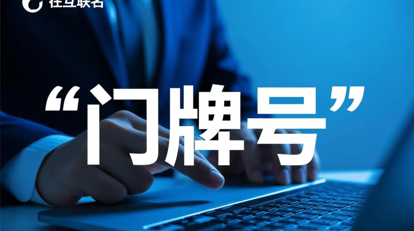 pubyun域名注册怎么选?价格、安全和服务哪个更重要?-好主机测评网