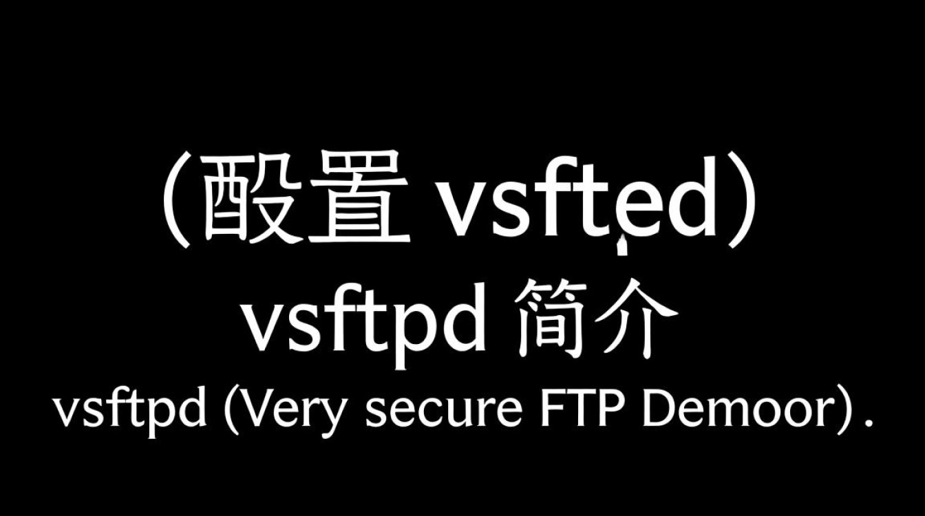 Linux配置vsftpd时,如何解决用户无法登录的问题?-好主机测评网
