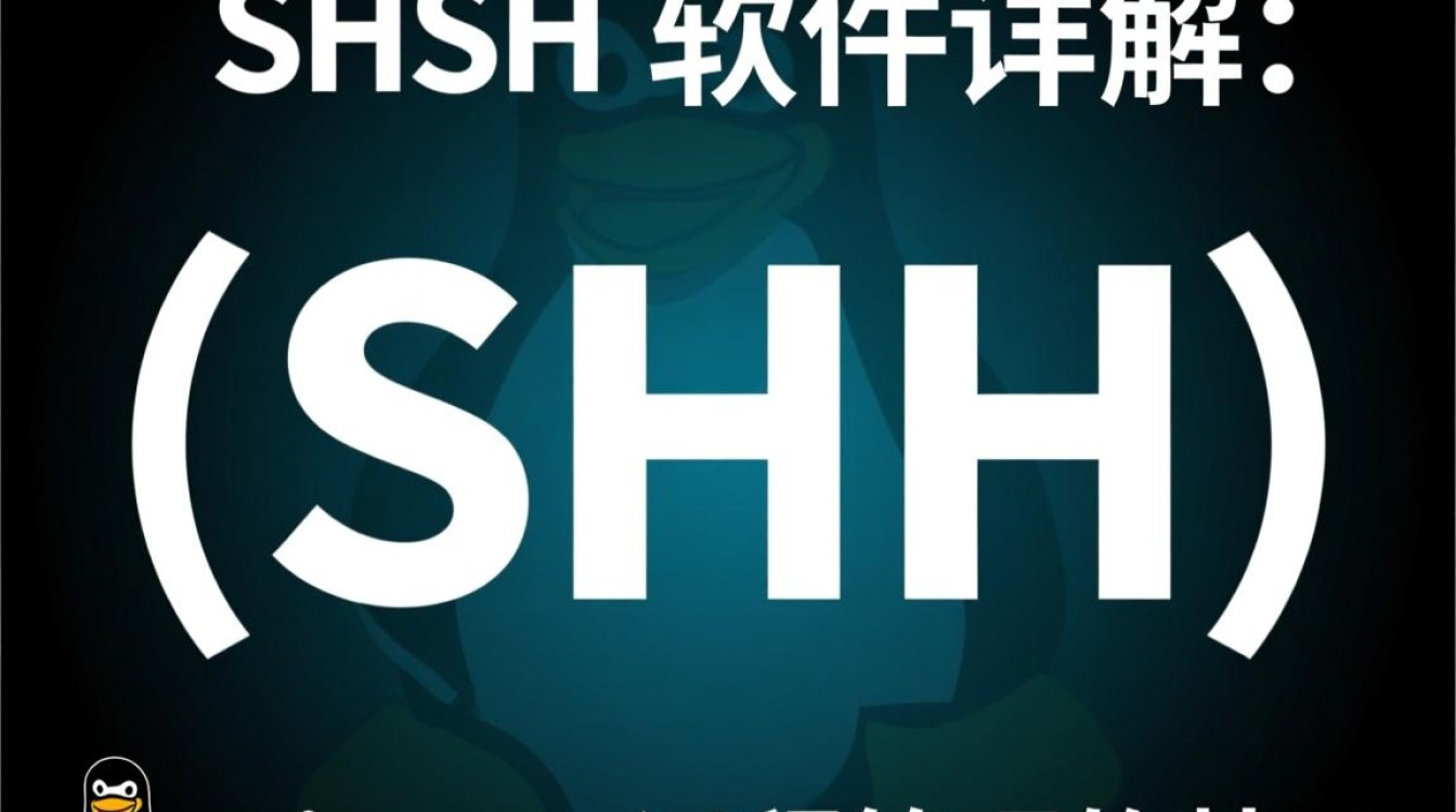 linux ssh软件哪个好用?远程连接稳定吗? linux ssh软件哪个好用?远程连接稳定吗?