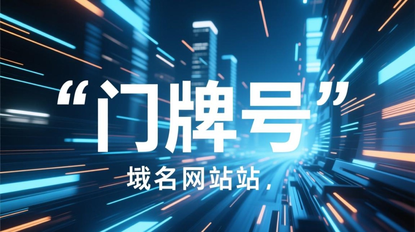 在线域名组合工具如何免费生成优质域名?-好主机测评网