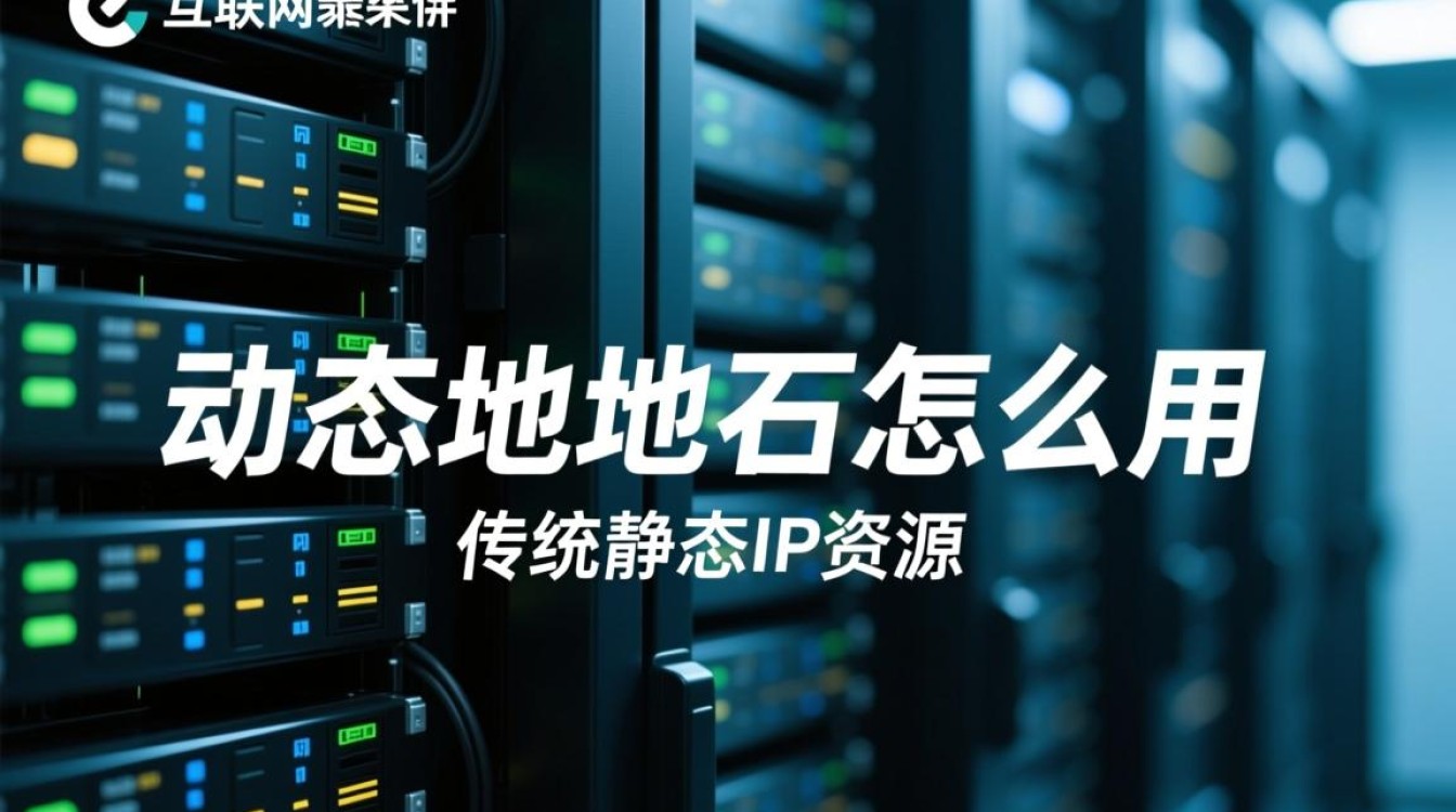 科迈动态域名怎么用?新手小白也能快速上手吗? 科迈动态域名怎么用?新手小白也能快速上手吗?