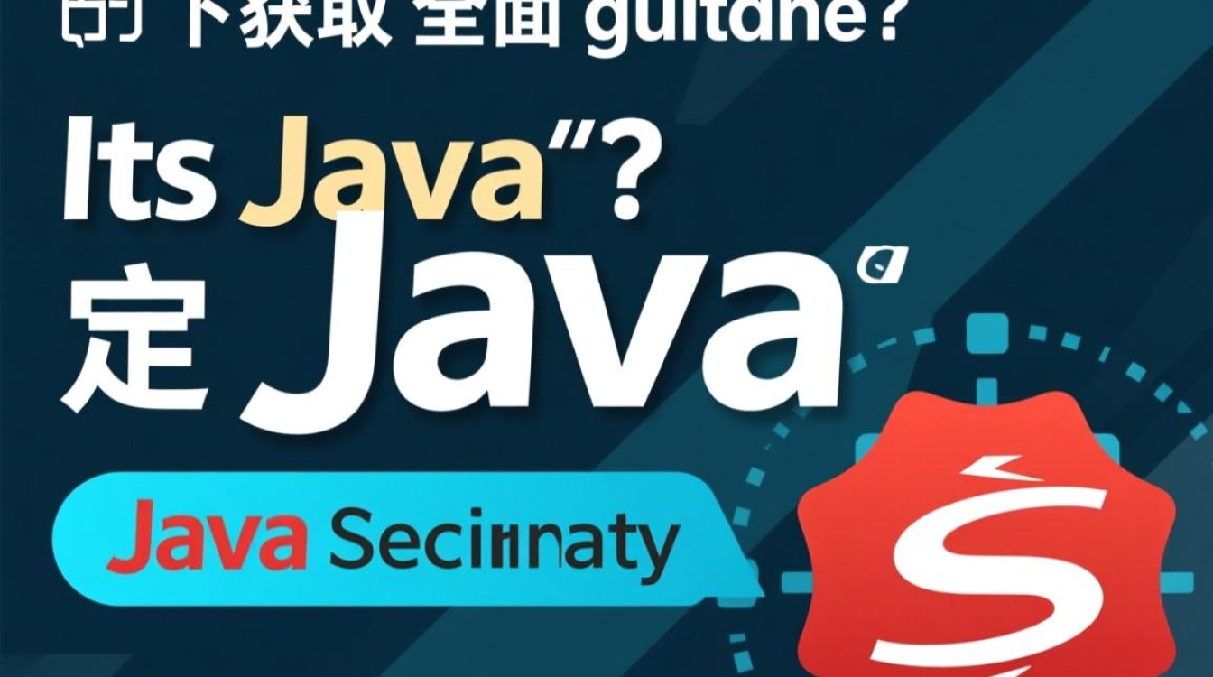 Java补丁怎么获取?最新版本补丁下载方法有哪些?-好主机测评网