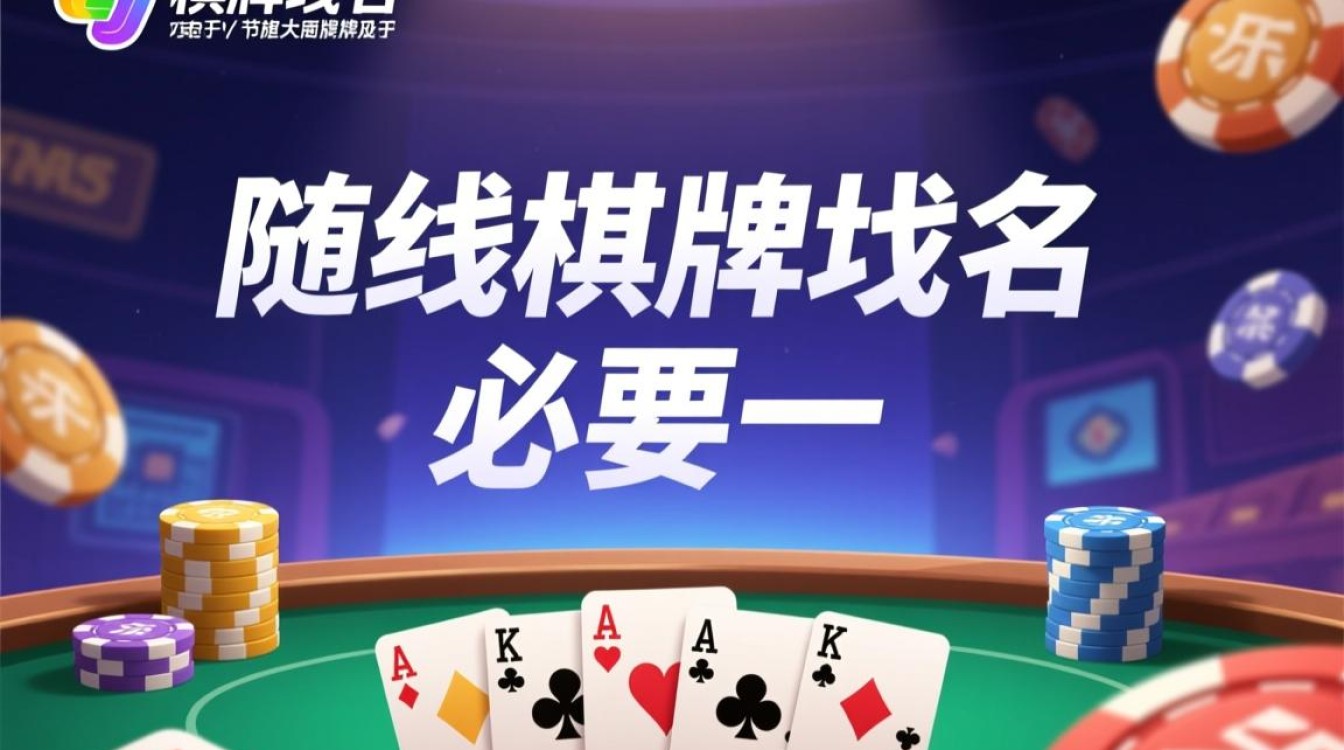 备案棋牌域名多久能下来?需要准备哪些材料?-好主机测评网