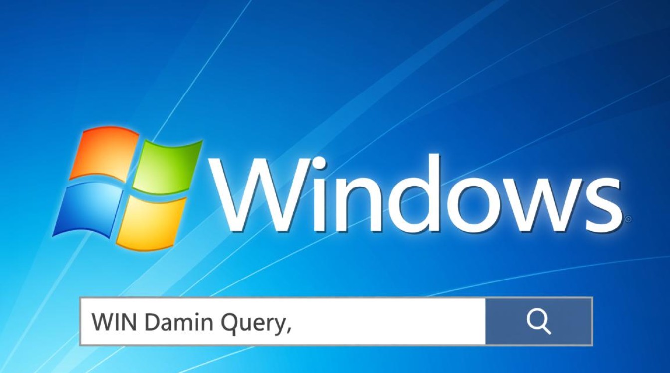 win域名查询如何操作？注册步骤有哪些？