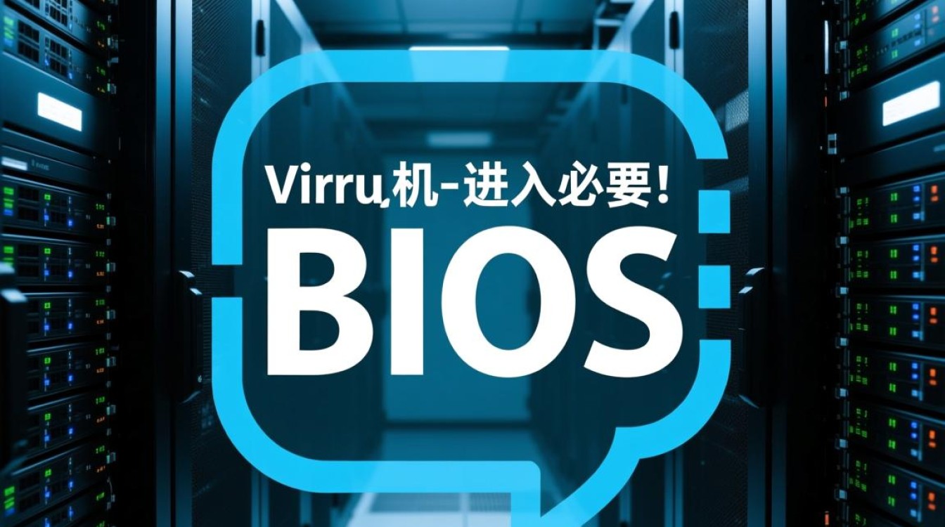 虚拟机进BIOS按什么键？开机时需先关闭虚拟机再重启吗？-好主机测评网