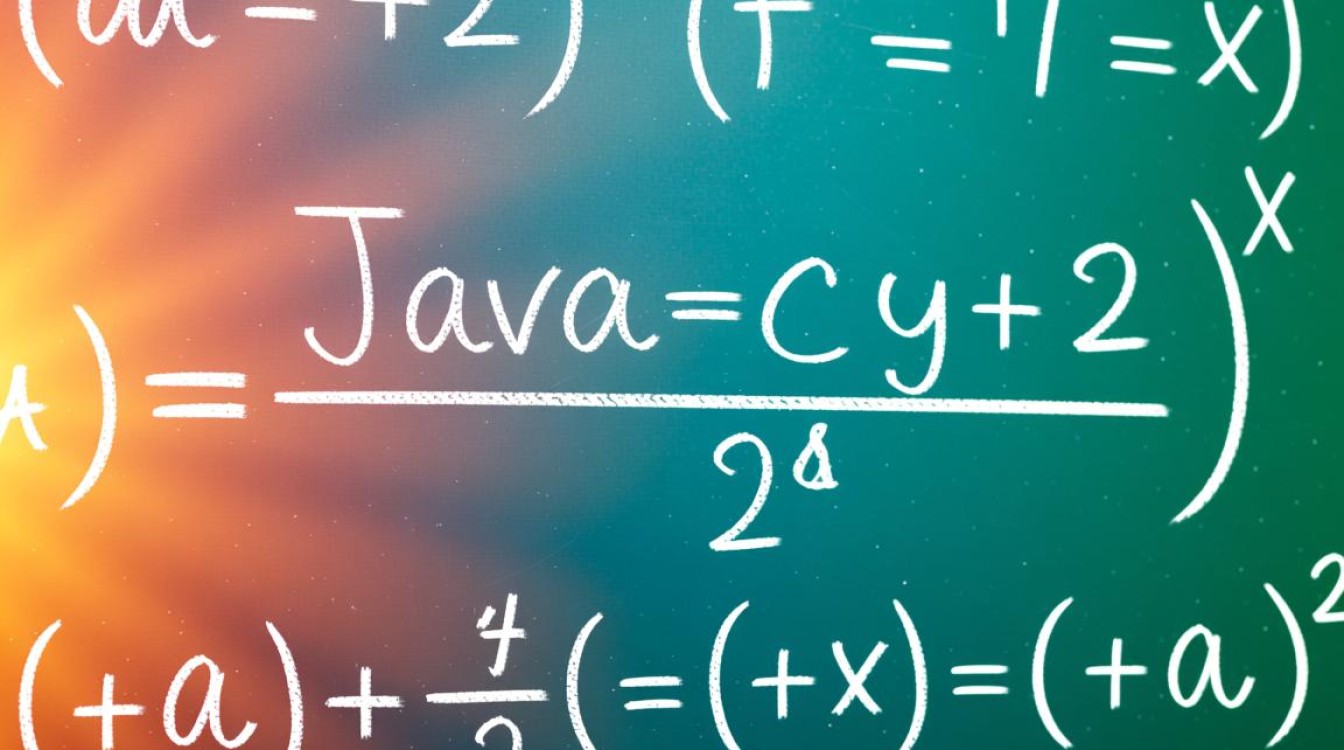 用Java实现微积分计算，具体代码怎么写？