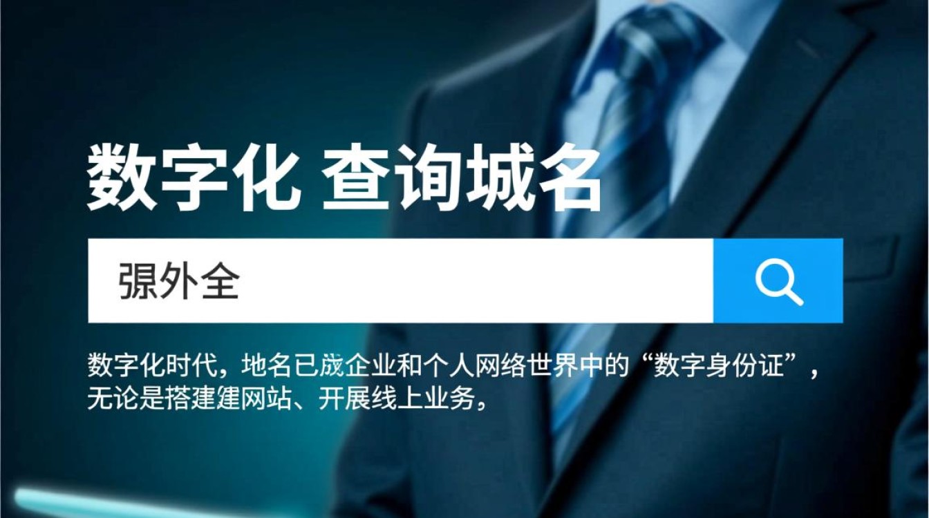 如何查询域名是否被注册？域名查询步骤有哪些？-好主机测评网