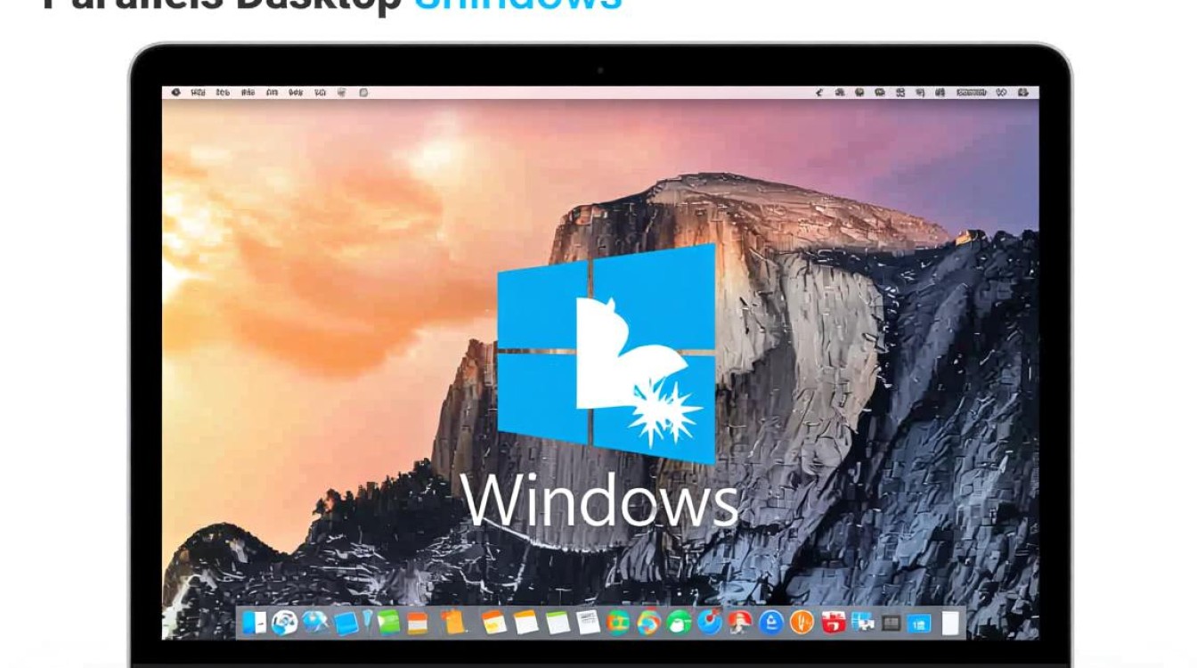 mac虚拟机par怎么安装配置?性能优化技巧有哪些?-好主机测评网