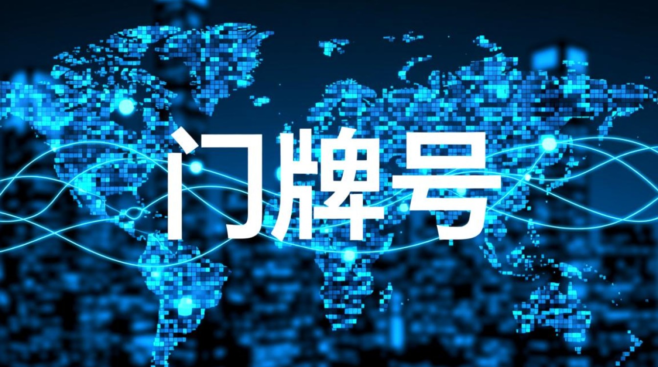 什么是域名支持组织?其作用与职责是什么?-好主机测评网