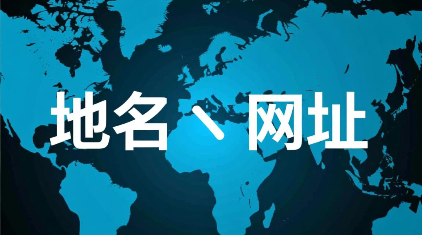 域名和网址有什么区别？新手必看的基础概念解析！