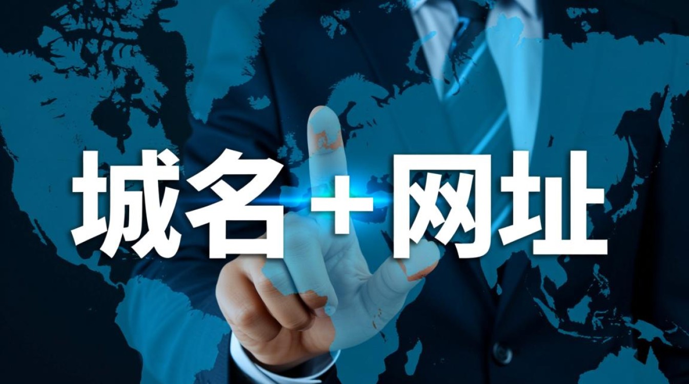 域名和网址有什么区别？新手必看的基础概念解析！