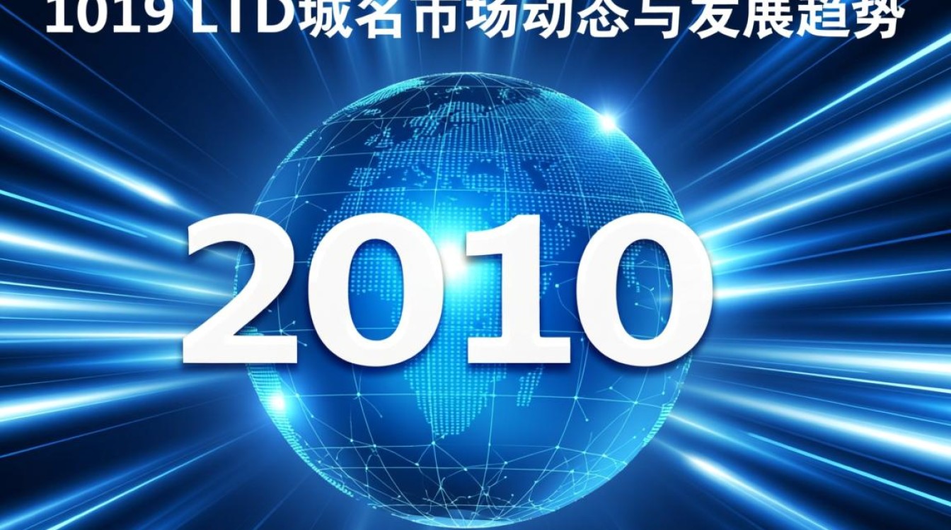 2019年ltd域名怎么样？值得注册吗？-好主机测评网