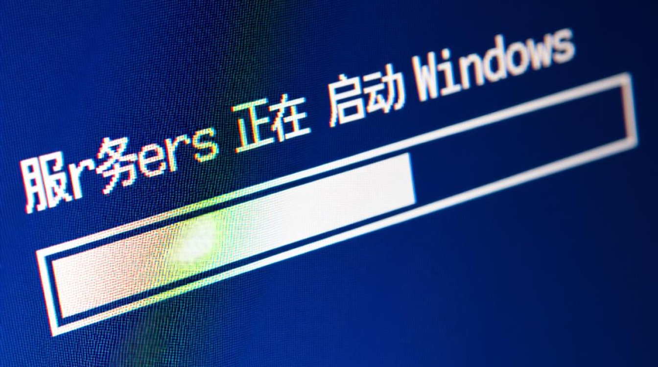 服务器正在启动windows要等多久？启动慢怎么办？