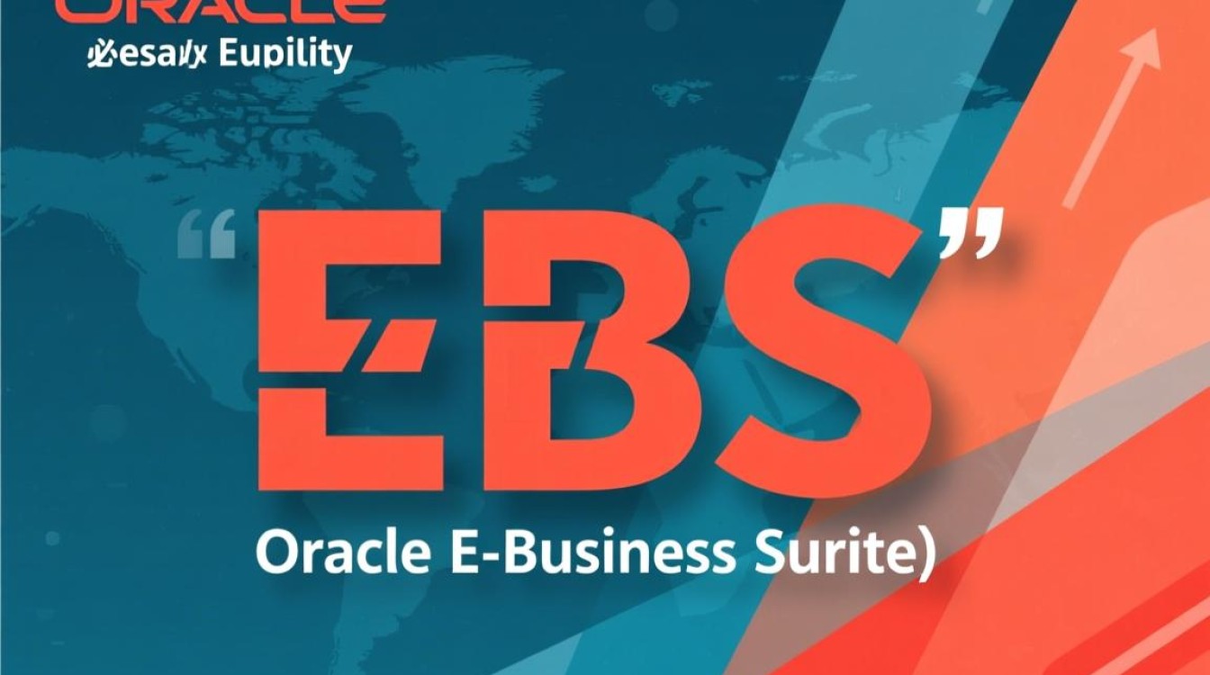 ebs修改域名后如何确保系统正常访问与配置不失效？-好主机测评网