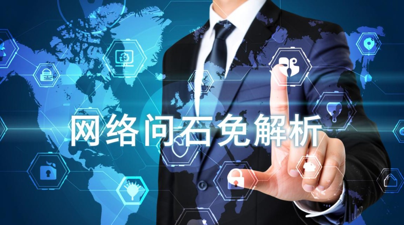 域名免解析是什么原理，如何实现免解析访问？